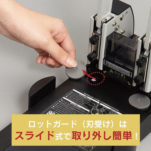 カール 強力パンチ No.122N 穿孔枚数165枚 ▼855-3221 NO.122N 1台_4