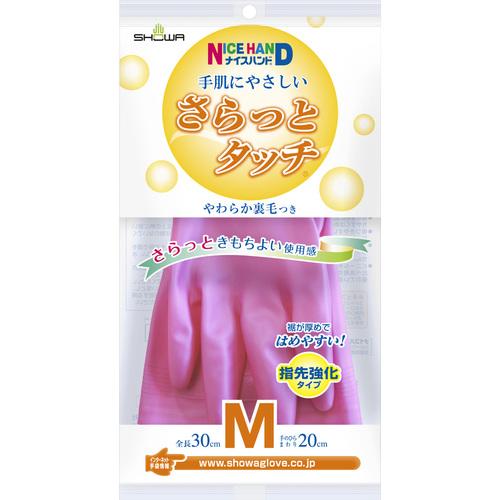 ショーワグローブ SHOWA 【売切廃番】塩化ビニール手袋 ナイスハンド