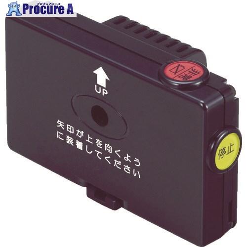 竹中 倒れコール送信機 Exh Tk12 859 0995 竹中エンジニアリング 株 代引決済不可 送料都度見積 859 0995 プロキュアエース 通販 Yahoo ショッピング