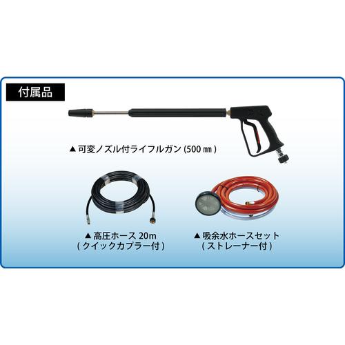 スーパー工業 エンジン式高圧洗浄機 SEC-1520-2N コンパクト＆カートタイプ  ◇▼859-1130 SEC-1520-2N  1台の画像