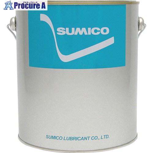 住鉱 グリース(超高温用グリース) スミテンプグリースS No.2 2.5kg