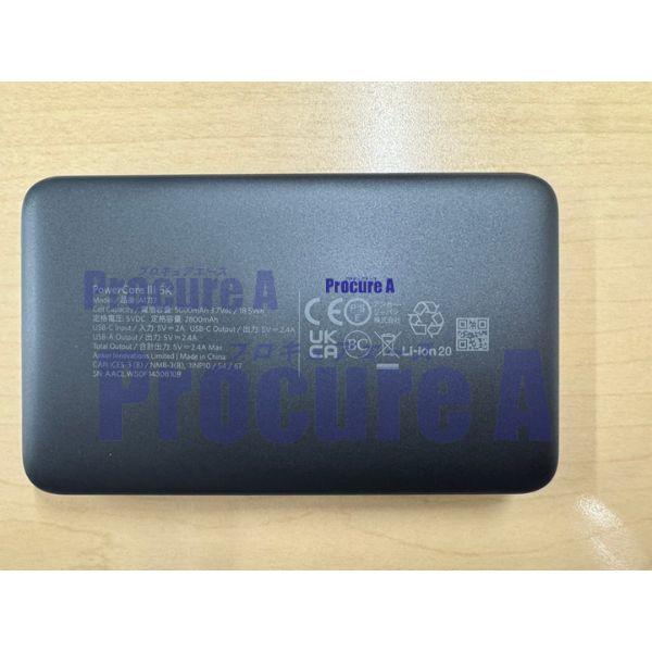 PowerCore Anker III 5000 (5000mAh 小型軽量 モバイルバッテリー) USB