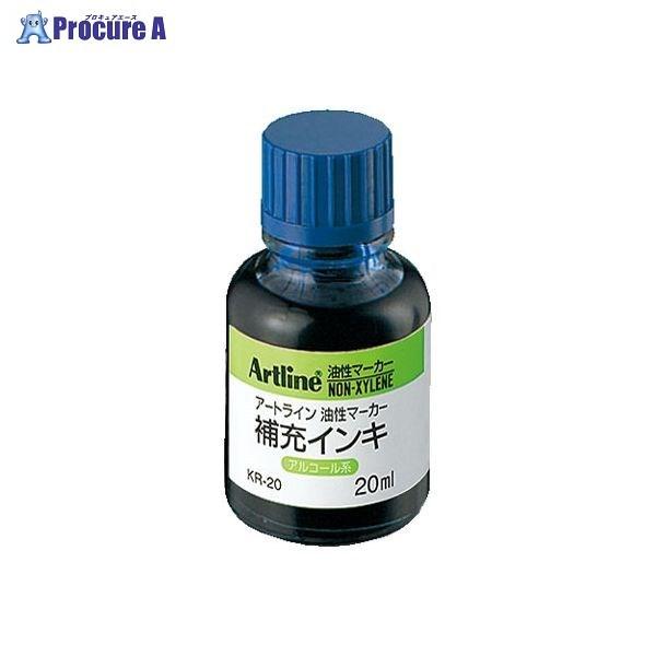 Shachihata 補充インキ 20ML(ノンキシ) 青 KR-20アオイロ ▼12453 シヤチハタ(株) ●a559｜procure-a