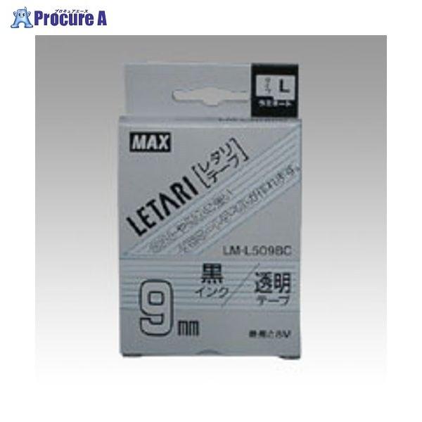 MAX レタリテープ 透明ラベル 黒文字 LM-L509BC ▼13921 マックス(株) ●a559｜procure-a｜01