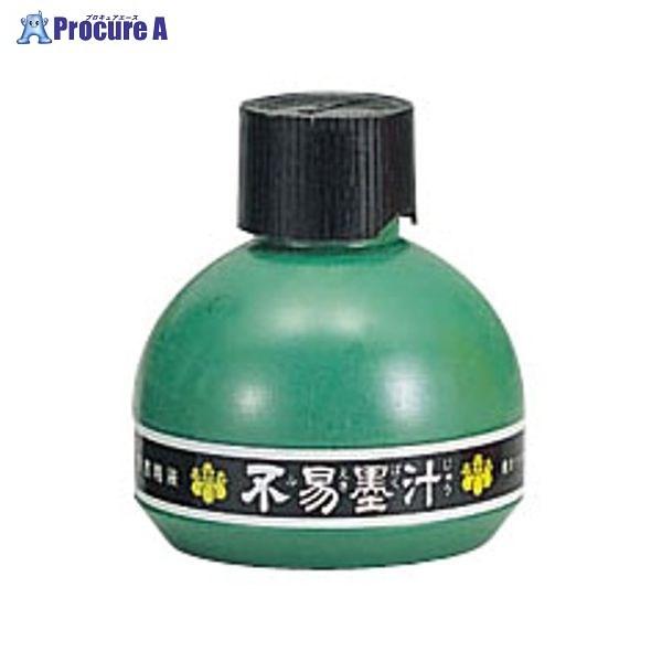 フエキ 墨汁FV 150ml FV15 ▼2588 不易糊工業(株) ●a559｜procure-a