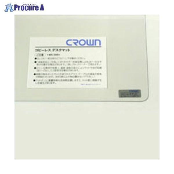 クラウン スカイメルトコピーレスS CR-CS1-T ▼27496 クラウン ●a559