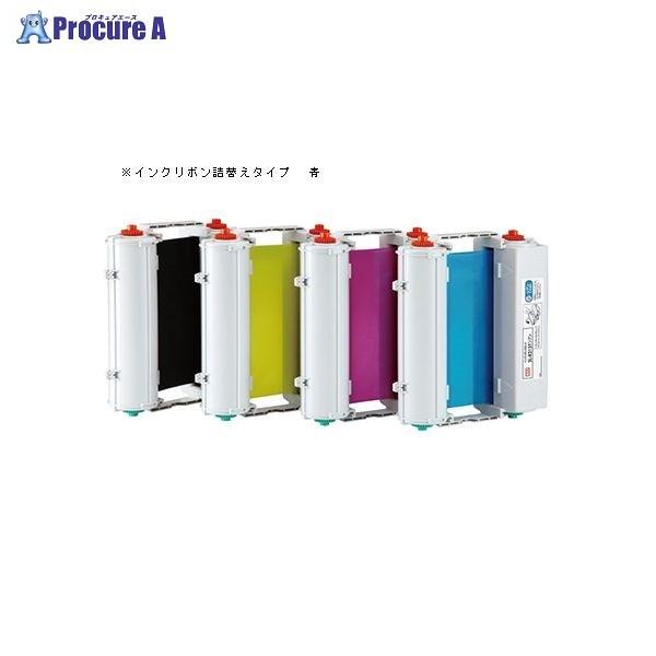 MAX ビーポップ詰替用インクリボン(青) SL-TR204Tアオ ▽32989