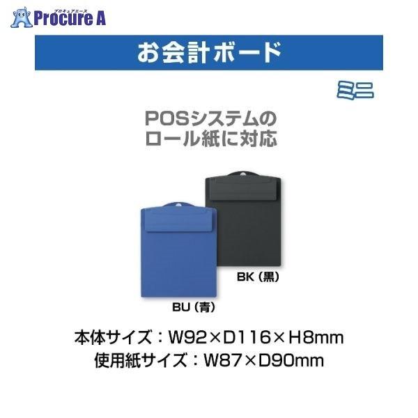 OPEN 新スチール裁断器 A4 SA-204 ▽35580 オープン工業(株) ○a559