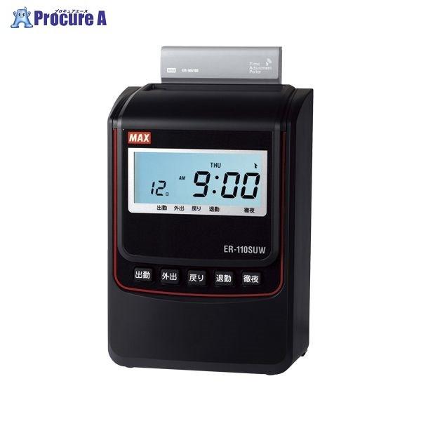 MAX 電子タイムレコーダ ER-110SUW ブラック ▼35908 マックス(株) ●a559