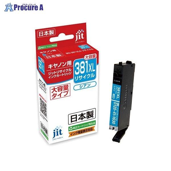 jit JITインク C381CXL対応 JIT-C381CXL ▼45025 ジット(株) ●a559｜procure-a