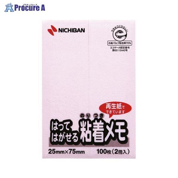 NICHIBAN ポイントメモ F-2P 桃 F-2P ▼51117 ニチバン(株) ●a559｜procure-a