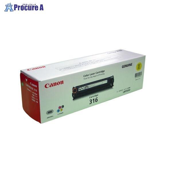 Canon トナーカートリッジ 316Y CRG-316YEL ▼72660 キヤノン(株) ●a559