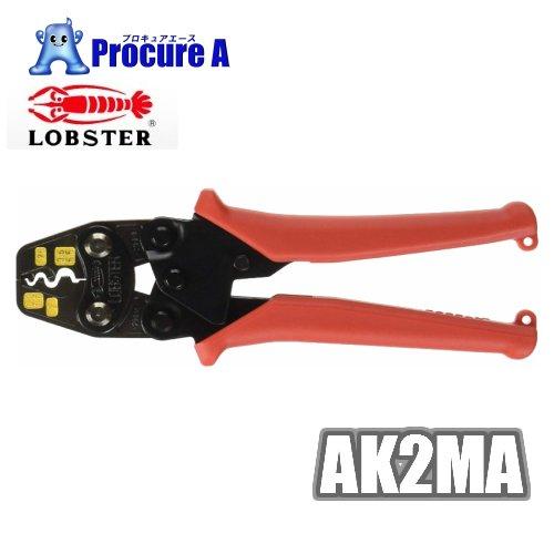 ロブテックス Ak2ma 裸圧着端子用ミニ圧着工具 Ak2ma プロキュアエース 通販 Yahoo ショッピング