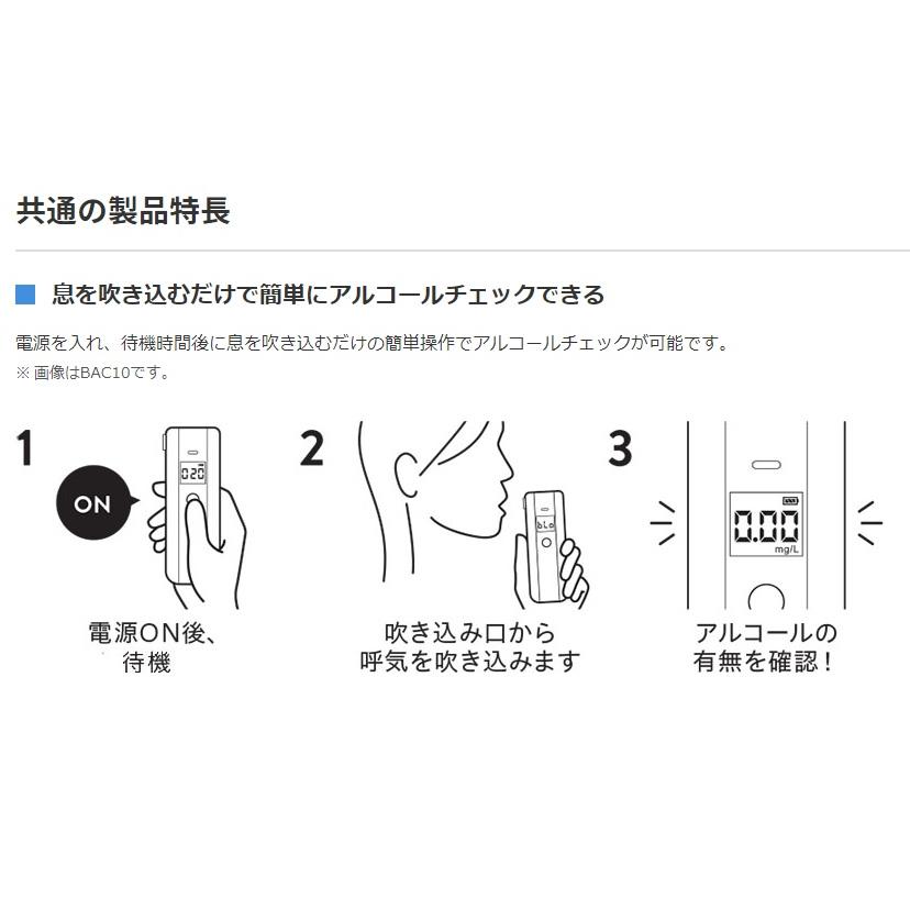 キングジム KING JIM アルコ−ルチェッカ− BAC100-K BAC100 | KING JIM | 01