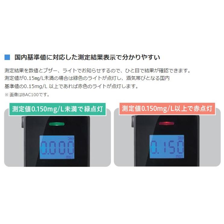 キングジム KING JIM アルコ−ルチェッカ− BAC100-K BAC100 | KING JIM | 02