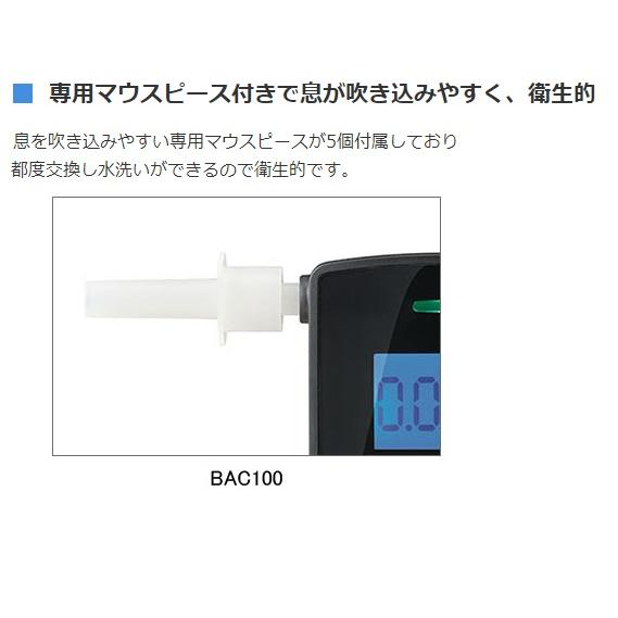 キングジム KING JIM アルコ−ルチェッカ− BAC100-K BAC100 | KING JIM | 03