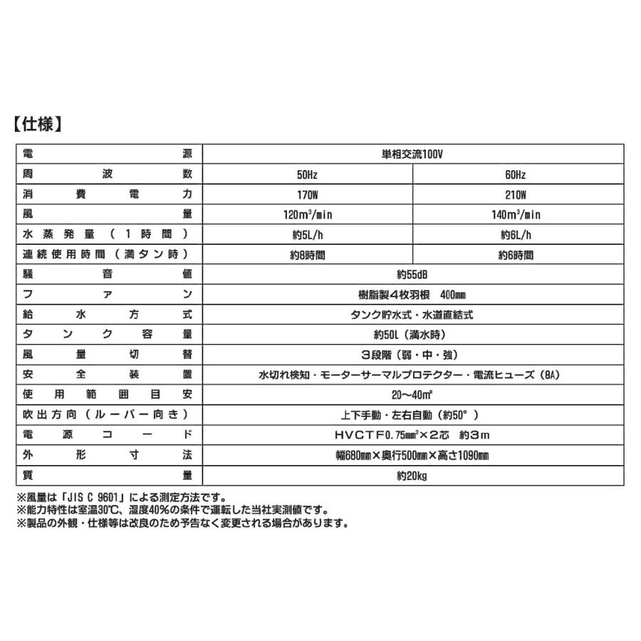 ナカトミ 冷風扇 冷風機 業務用 大型 BCF-40L(N) ●YA509｜procure-a｜03