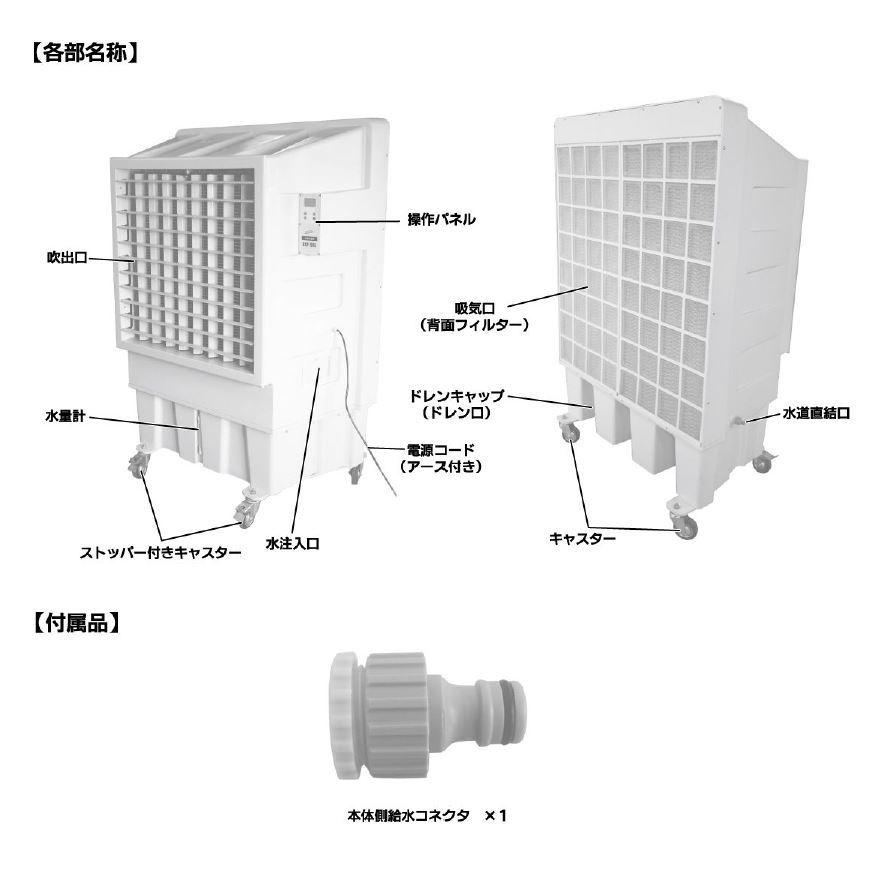 冷風機 冷風扇 業務用 大型 ナカトミ BCF-90L(N) ○ya509 :bcf-90l:プロキュアエース - 通販 - Yahoo!ショッピング