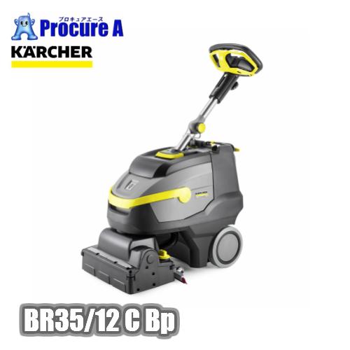 ケルヒャー 掃除機 業務用 床洗浄機 手押し式 Br35 12c Bp 手押し式床洗浄機 Br35 12cbp プロキュアエース 通販 Yahoo ショッピング