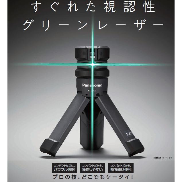 レーザー 墨出し器 水平器 グリーンレーザー パナソニック 墨出し名人 