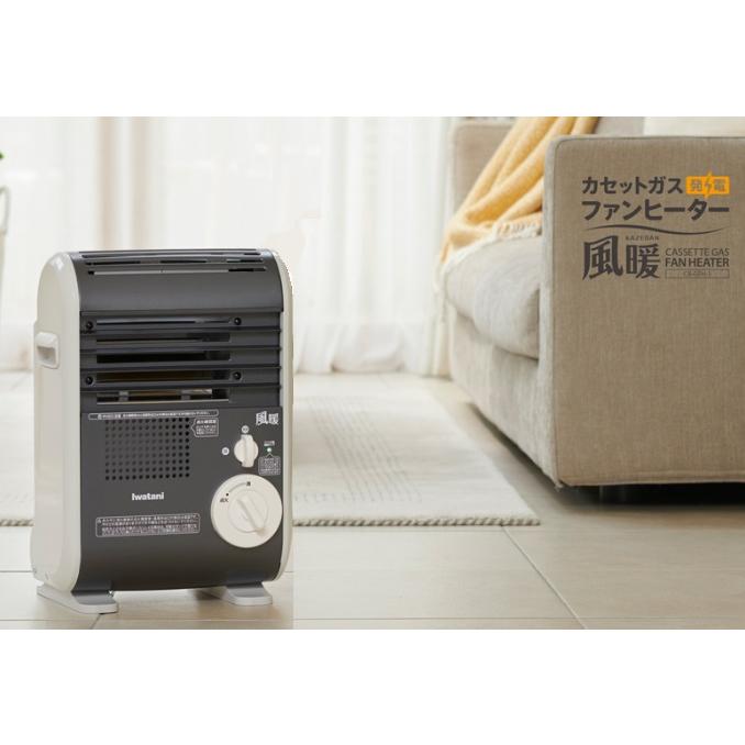 風暖 イワタニ カセットガスファンヒーター CB-GFH-5 岩谷 風暖 イワタニ カセットガスファンヒーター CB-GFH-5 岩谷