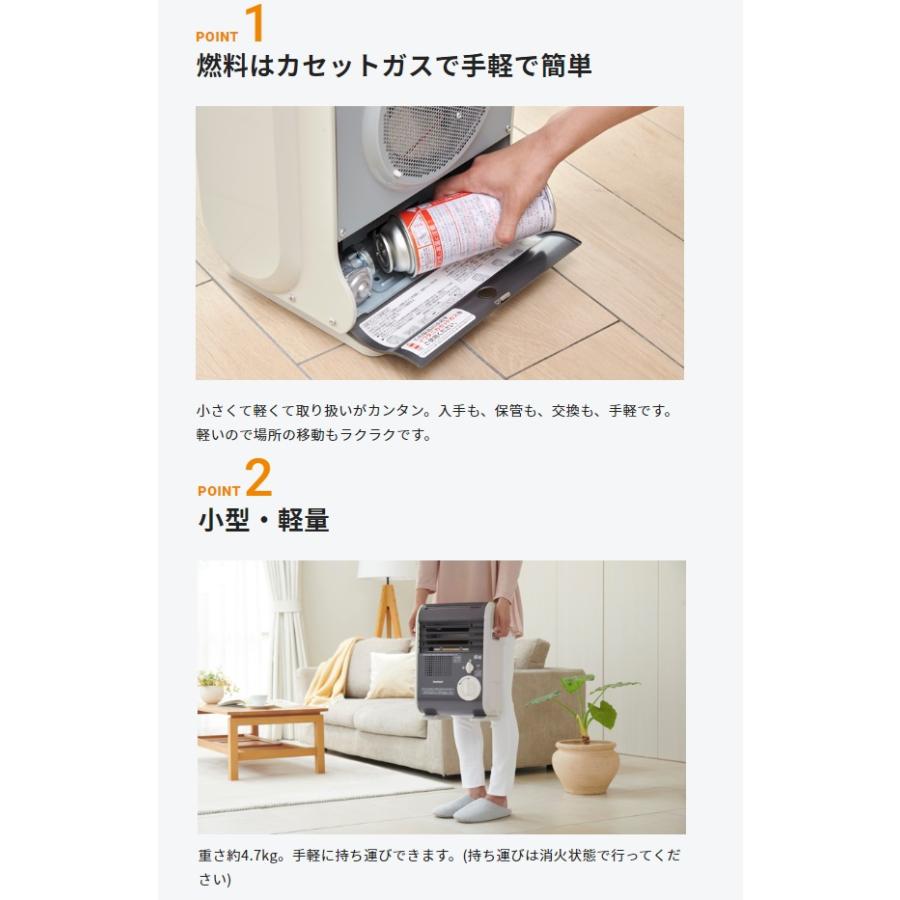 風暖 イワタニ カセットガスファンヒーター CB-GFH-5 岩谷 風暖 イワタニ カセットガスファンヒーター CB-GFH-5 岩谷