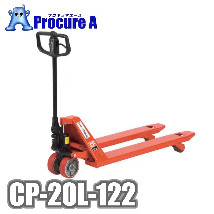 をくだ屋技研 CP-20L-122 キャッチパレットトラック OPK ○YA509