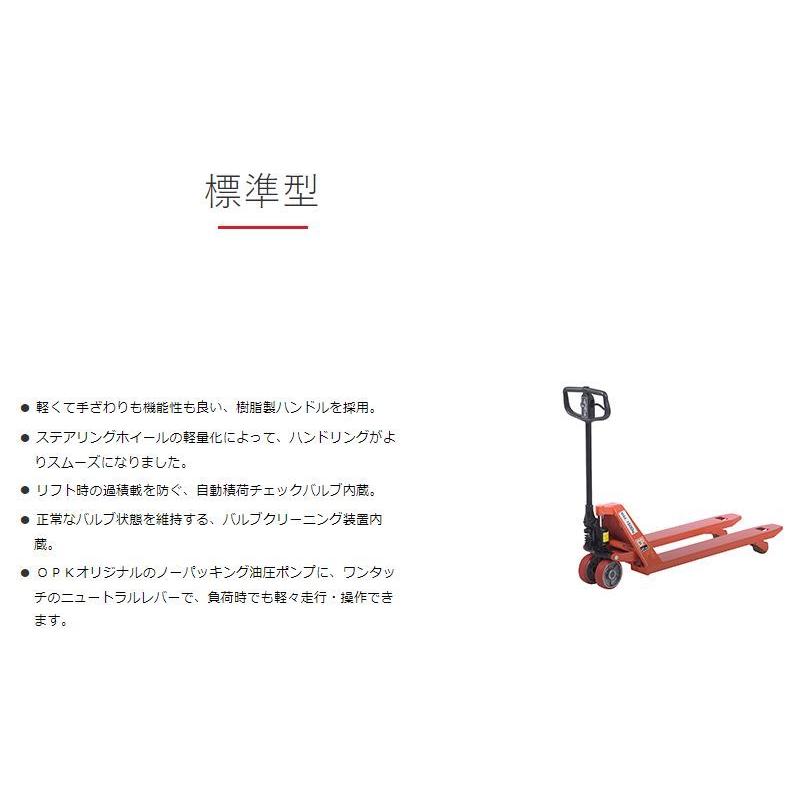 をくだ屋技研 CP-20L-122 キャッチパレットトラック OPK ○YA509
