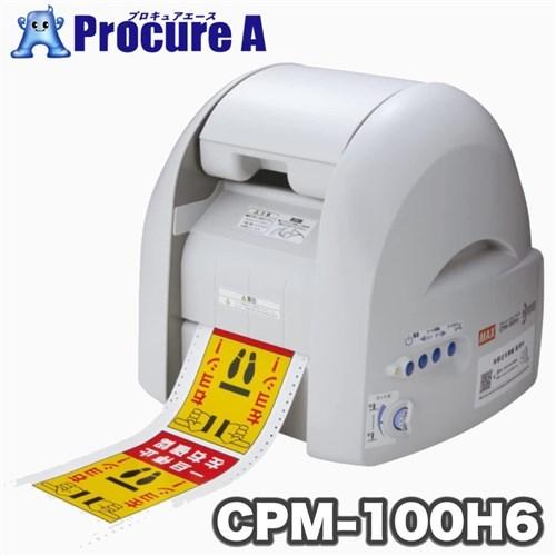 マックス MAX ビーポップ フリーカットラベルプリンター CPM-100H6 