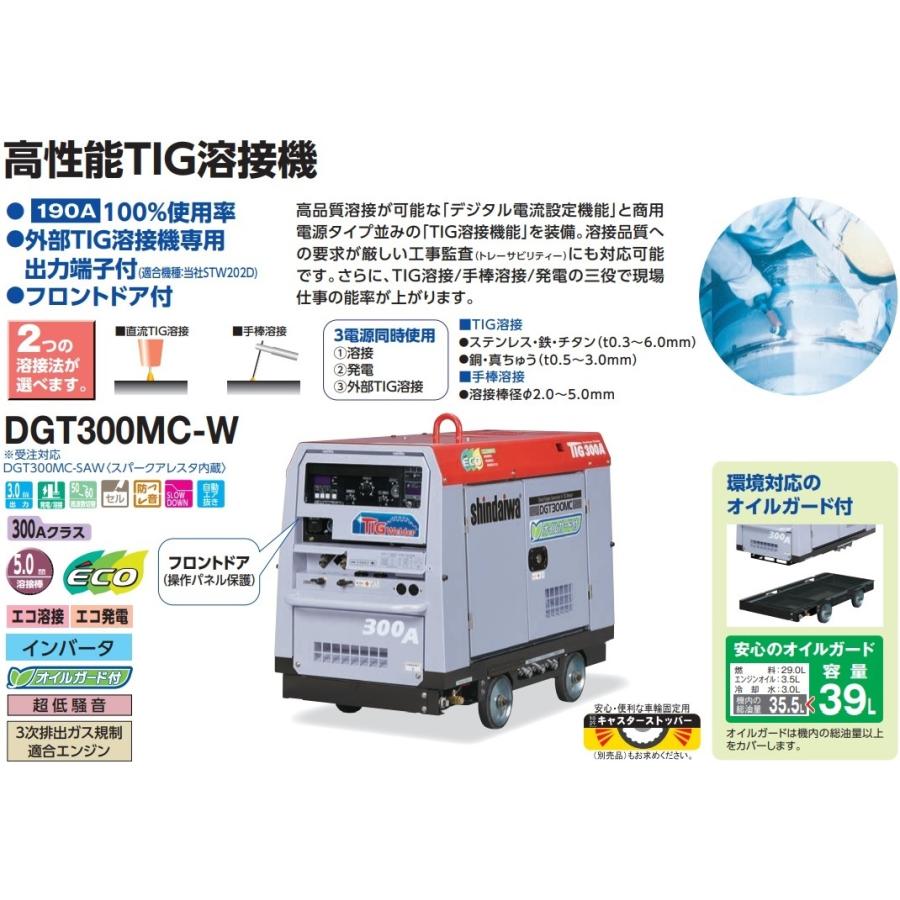 やまびこ 新ダイワ エンジン溶接機 100v ディーゼル TIG溶接機