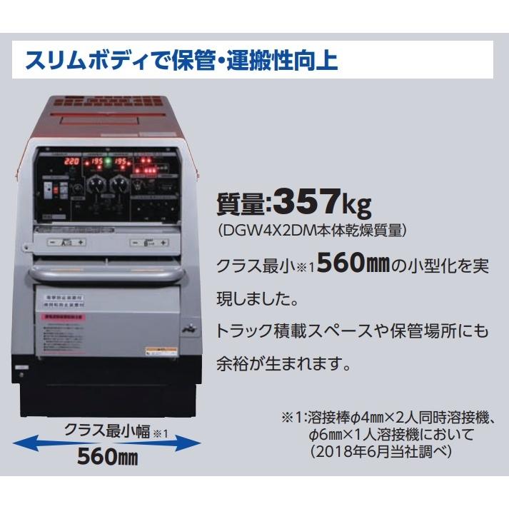 やまびこ 新ダイワ エンジン溶接機 発電機 100v 200v アーク DGW4X2DM