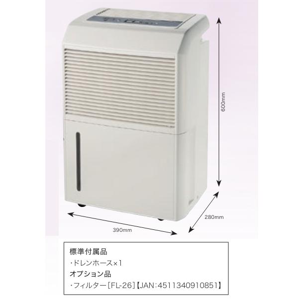 ナカトミ nakatomi コンプレッサー式 除湿機 単相100V 業務用 DM-10 
