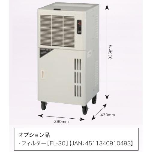 即購入OK】ナカトミ 除湿機 DM-15