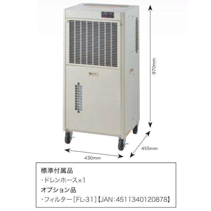 ナカトミ nakatomi 除湿機 単相100V 50/60Hz DM22 DM-22 ○YA509 