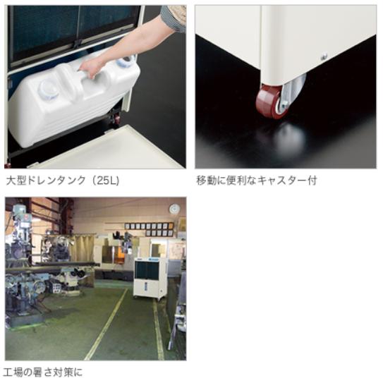 ナカトミ 除湿器 コンプレッサー式 業務用 三相200V DM-30 ナカトミ 除湿器 コンプレッサー式 業務用 三相200V DM-30