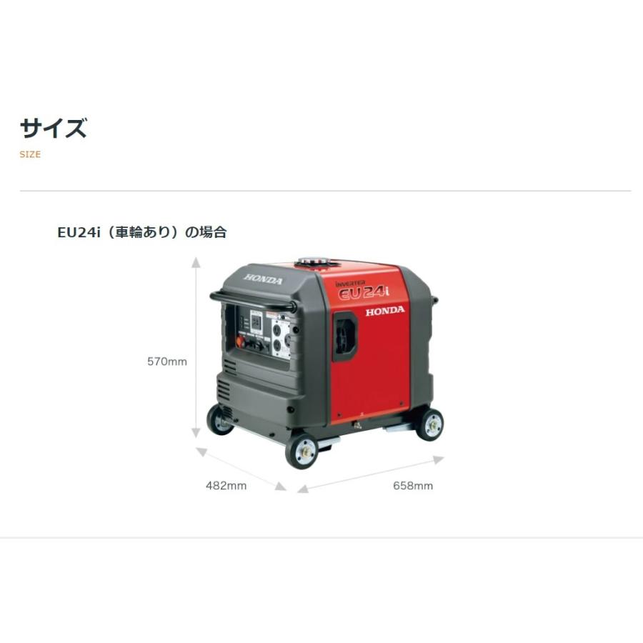 ホンダ（HONDA） 防音型 正弦波インバーター発電機 2.4kVA（交流／直流