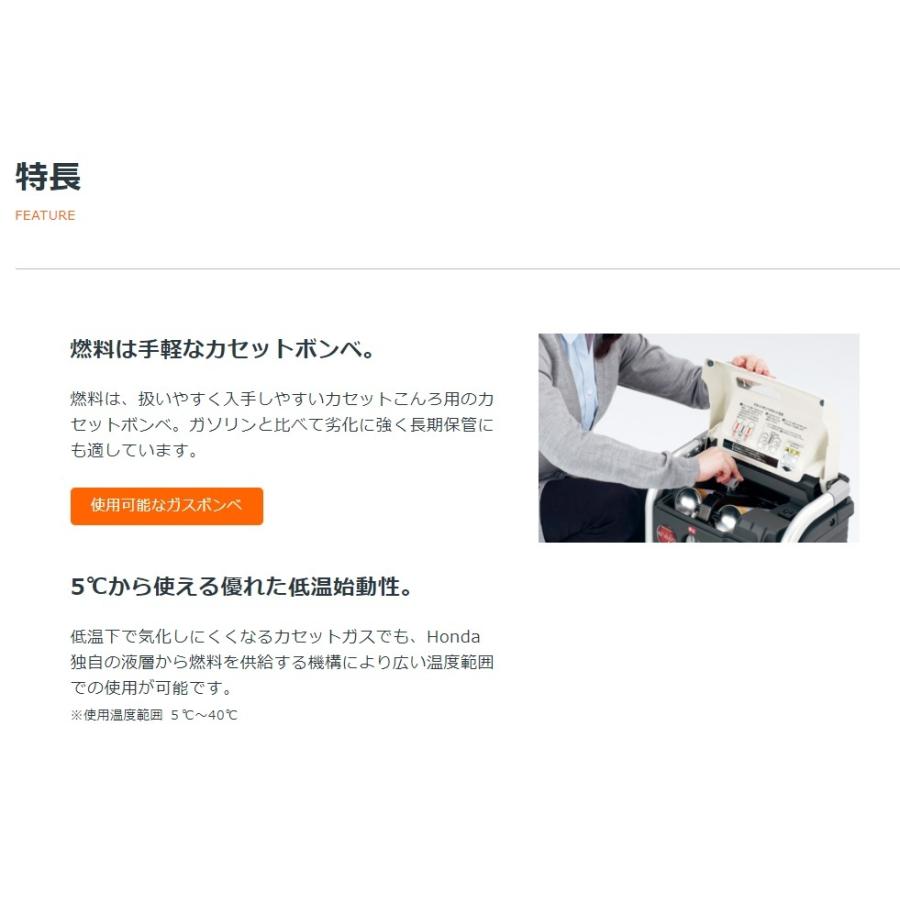 発電機 インバーター 家庭用 ガスボンベ式 静音 EU9iGB 【大】 ハンドル付 ▼470-6820