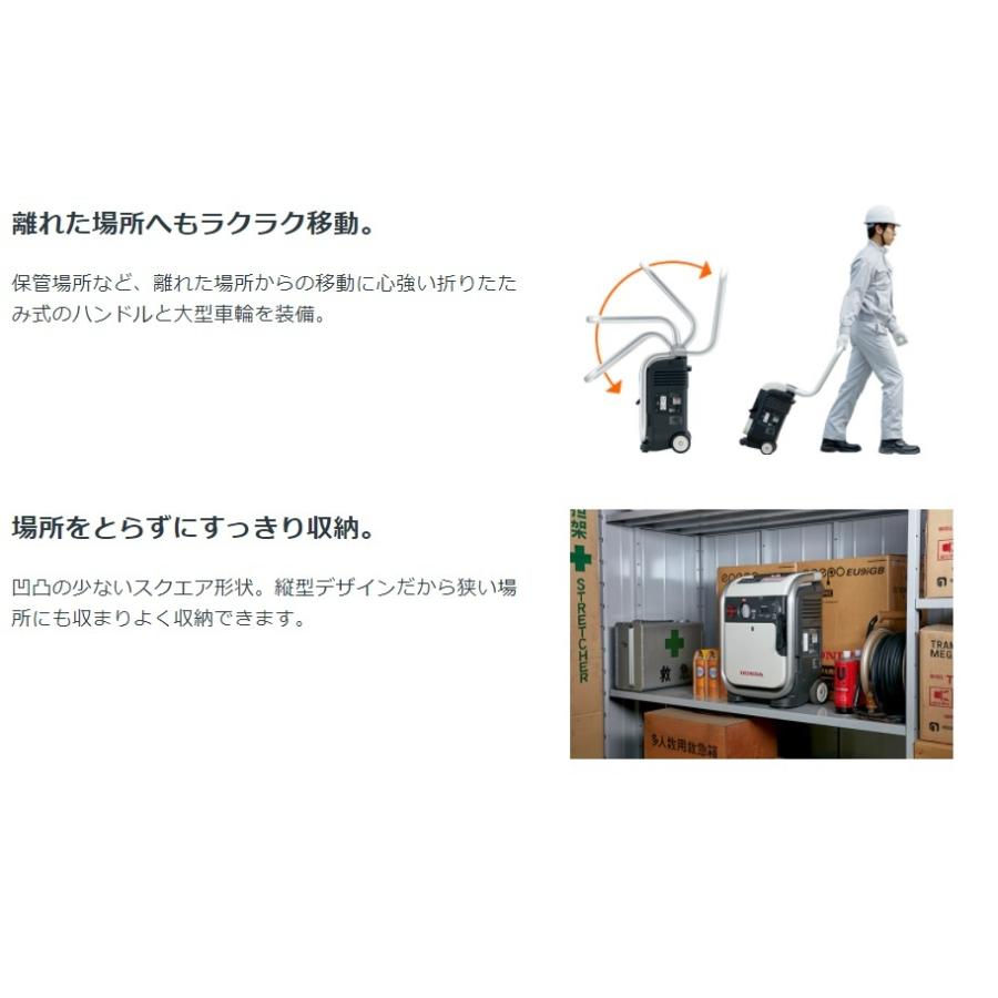 発電機 インバーター 家庭用 ガスボンベ式 静音 EU9iGB 【大】 ハンドル付 ▼470-6820