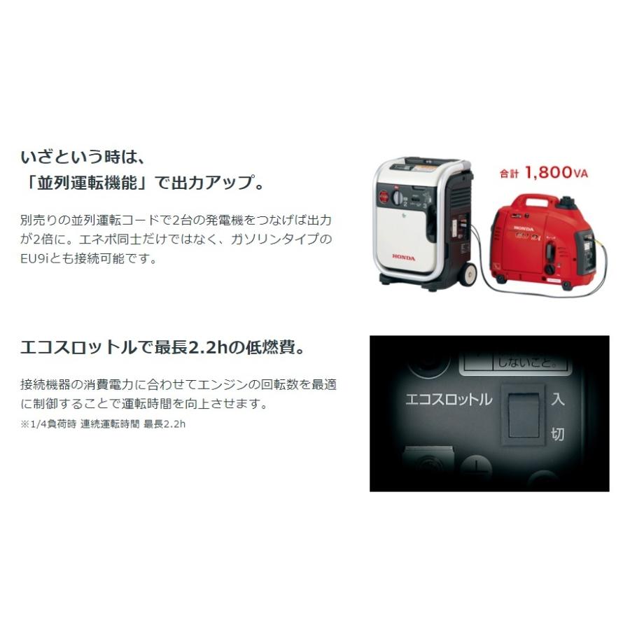 発電機 インバーター 家庭用 ガスボンベ式 静音 EU9iGB 【大】 ハンドル付 ▼470-6820