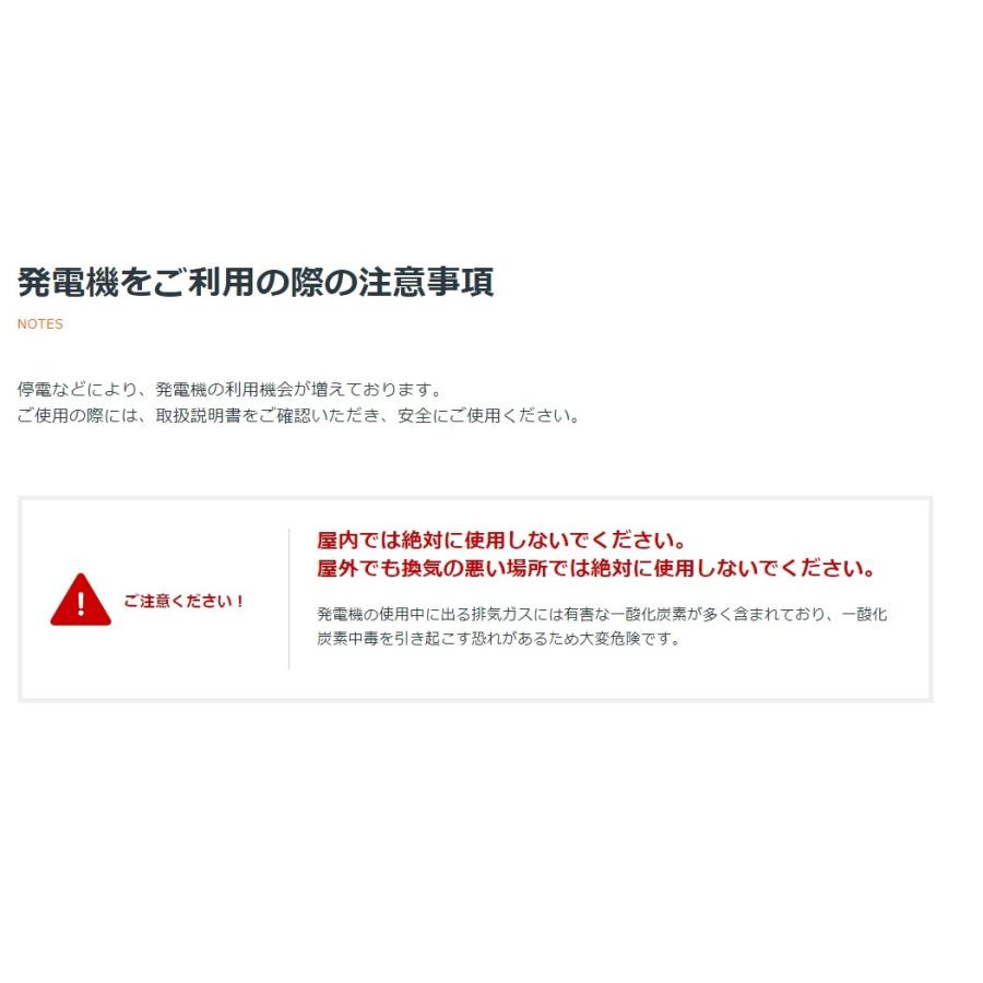発電機 インバーター 家庭用 ガスボンベ式 静音 EU9iGB 【大】 ハンドル付 ▼470-6820