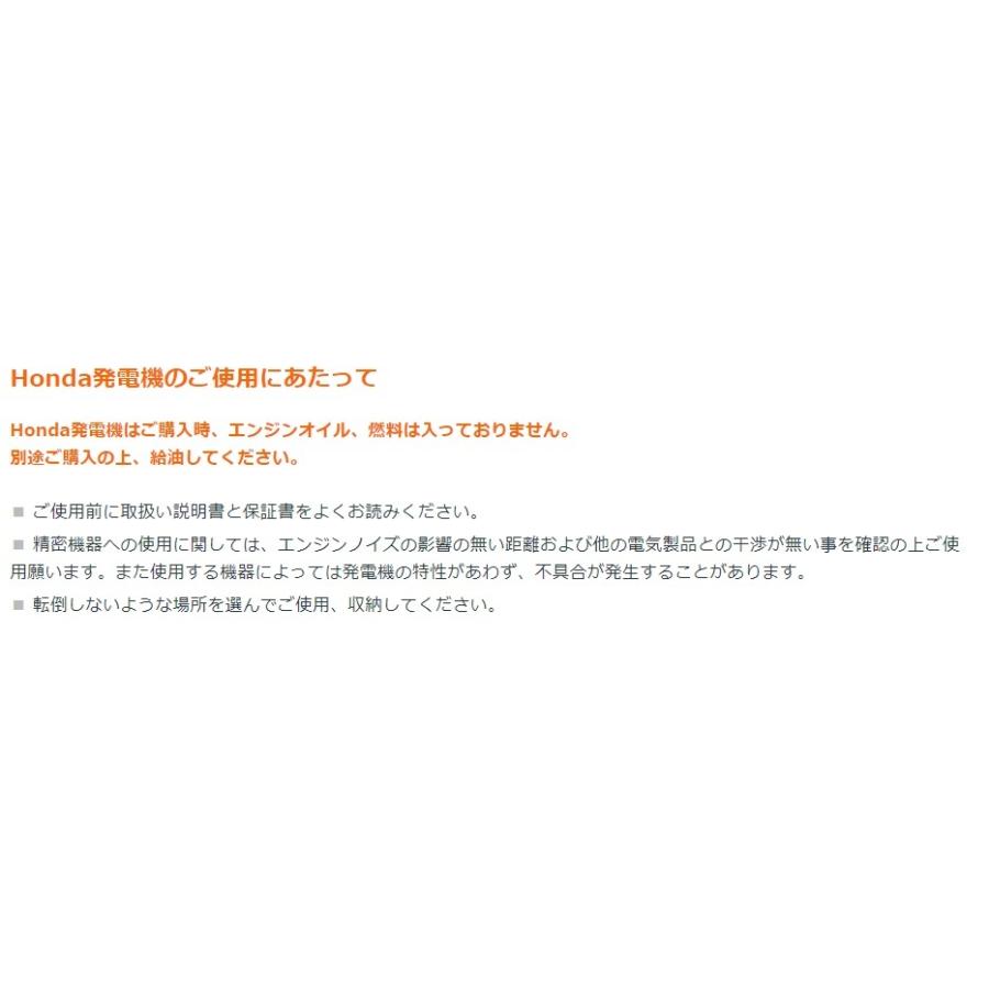 発電機 インバーター 家庭用 ガスボンベ式 静音 EU9iGB 【大】 ハンドル付 ▼470-6820