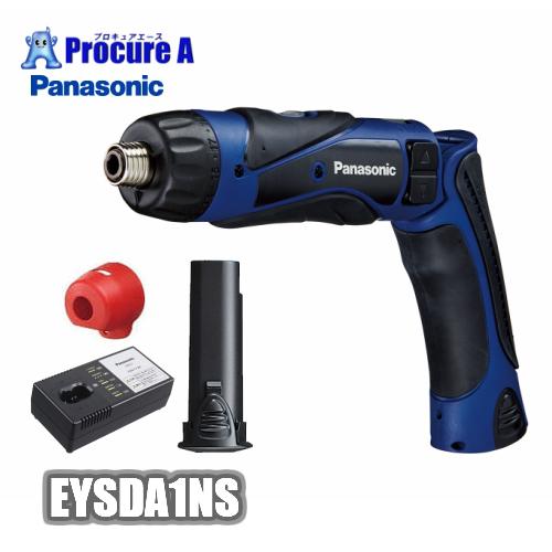 Panasonic パナソニック ドリルドライバー 充電式 3.6V Panasonic パナソニック ドリルドライバー 充電式 3.6V