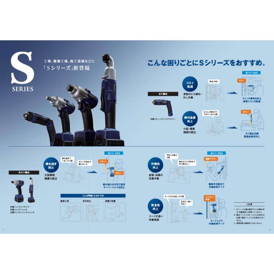 ドリルドライバー セット 充電スティックドリルドライバー 電動ドライバー 3 6v Sシリーズ パナソニック Eysda1ns 電池セット新商品 Eysda1ns プロキュアエース 通販 Yahoo ショッピング