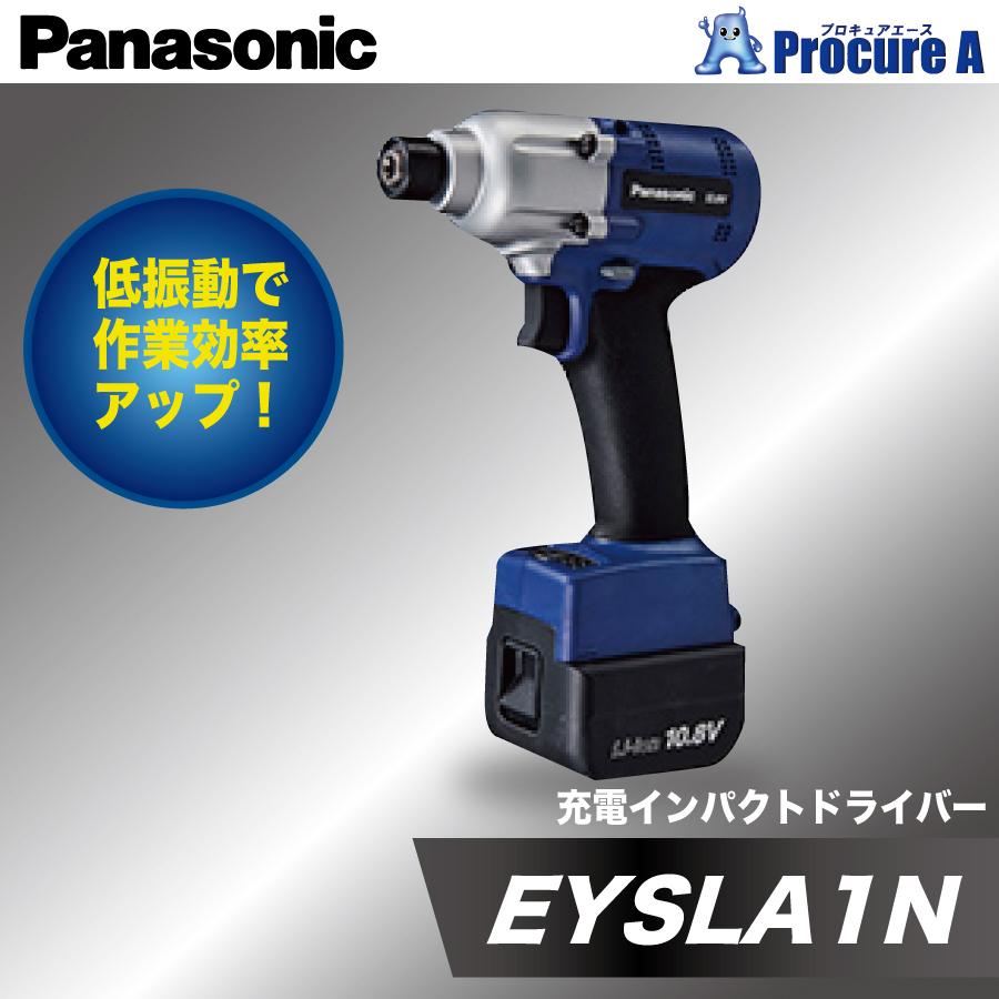 有名な プロキュアエースインパクトドライバー 本体 10.8V 3.0Ah 充電