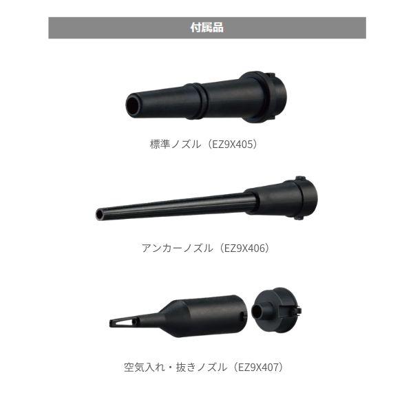 パナソニック/Panasonic 充電エアダスター EZ1A51X-B 18V専用 本体のみ 小型 軽量 500g 風量3段階 LEDライト付の画像