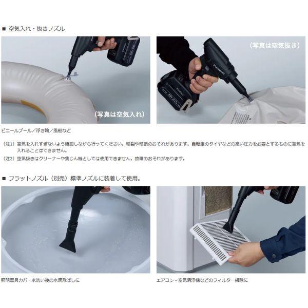 パナソニック/Panasonic 充電エアダスター EZ1A51X-B 18V専用 本体のみ 小型 軽量 500g 風量3段階 LEDライト付の画像