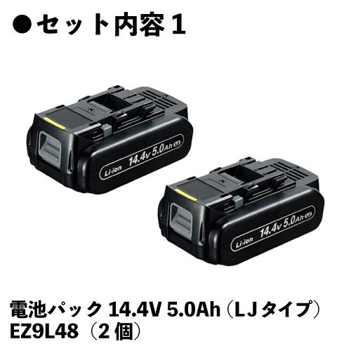 Panasonic パナソニック エグゼナドリルドライバー 14.4V 5.0Ah Panasonic パナソニック エグゼナドリルドライバー 14.4V 5.0Ah