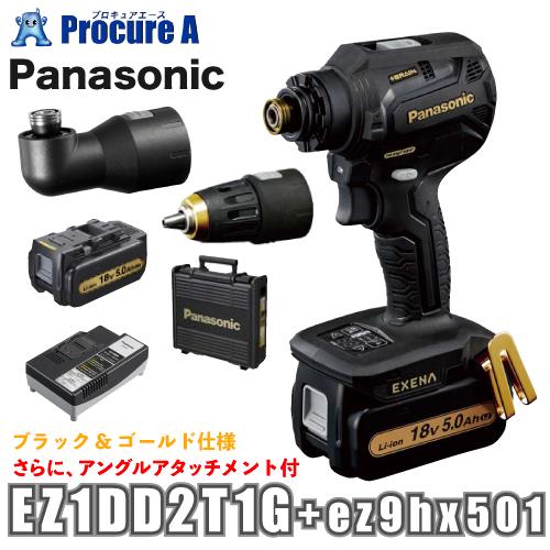 Panasonic パナソニック エグゼナ 充電ドリルドライバー Panasonic パナソニック エグゼナ 充電ドリルドライバー