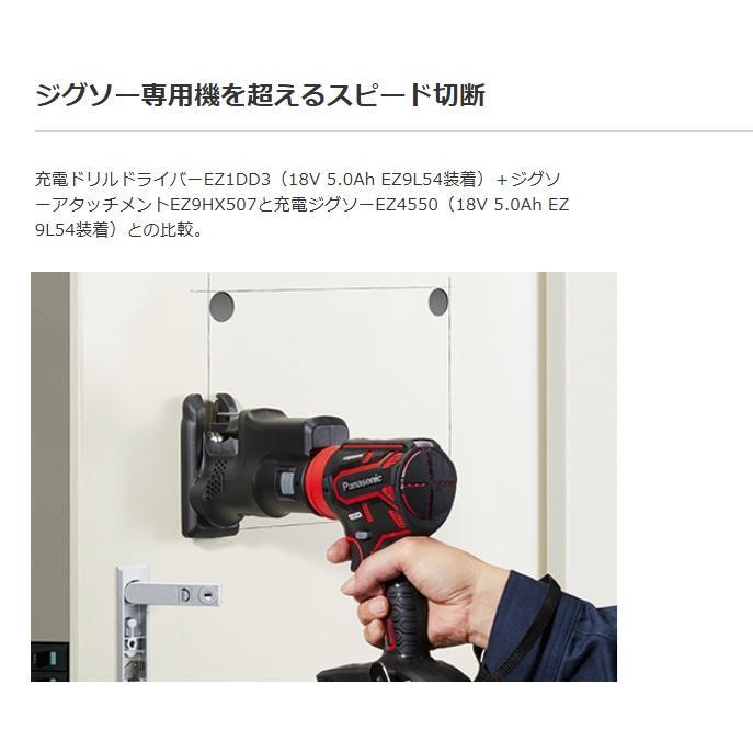 Panasonic（パナソニック） 充電ドリルドライバー+ジグソー