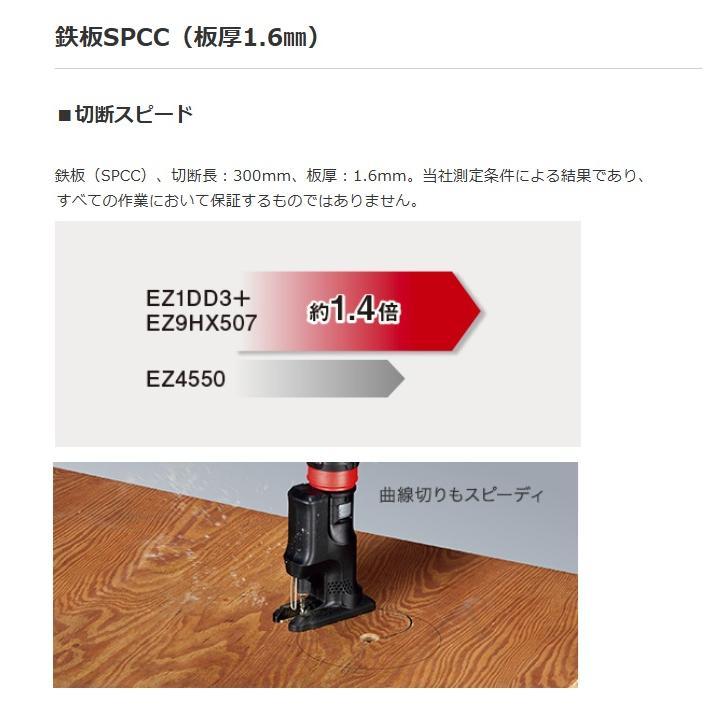 Panasonic（パナソニック） 充電ドリルドライバー+ジグソー